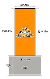 佃２丁目　建築条件付土地