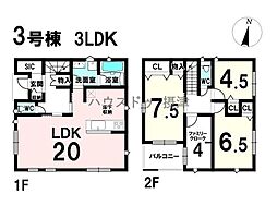 新築戸建　鳥飼西3丁目　3号棟