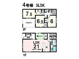 新築戸建　鳥飼西3丁目　4号棟