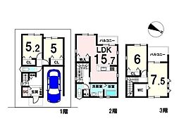 新築戸建　南別府町　2号地