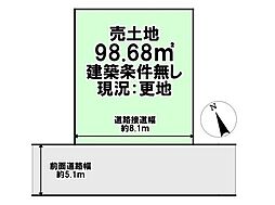 売土地　乙訓郡大山崎町