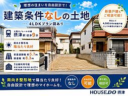 売土地　鶴野4丁目