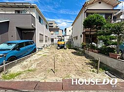 新築戸建　新在家1丁目
