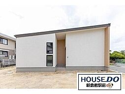 新築戸建  藤戸町天城