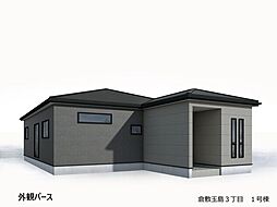 新築戸建　玉島3丁目
