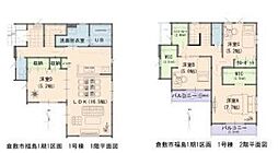 新築戸建　福島1期　1号棟