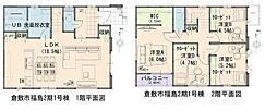 新築戸建　福島2期