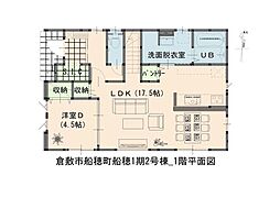 新築戸建　倉敷市船穂町船穂1期2区画　2号棟