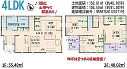 新築戸建　倉敷市中島4期