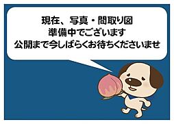 中古戸建　鴨方町六条院中　鴨方駅