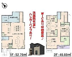 新築戸建　倉敷市酒津2期