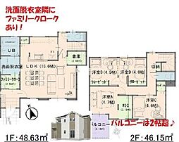 新築戸建　倉敷市酒津2期