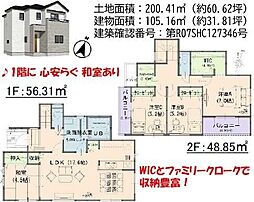 新築戸建　総社市門田