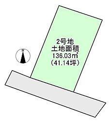 売土地　ピュアハウス東町2号地