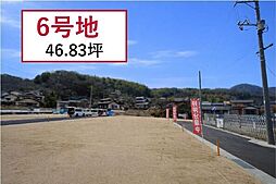 売土地 浅口市金光町占見