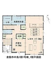新築戸建　倉敷市中島1期1区画　1号棟