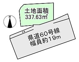 売土地　金光町占見新田