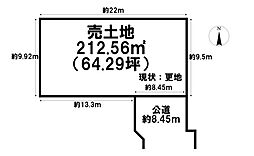 大字疋相　売土地