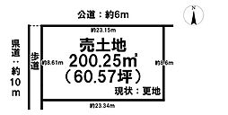 大字笠　売土地