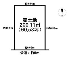 大字三吉　売土地