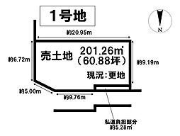 売土地 北葛城郡広陵町南郷3区画