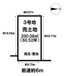 売土地 北葛城郡広陵町南郷3区画