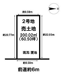 売土地 北葛城郡広陵町南郷3区画