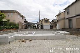 新築戸建　香芝市北今市2丁目