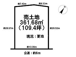 朝日町2丁目　売土地