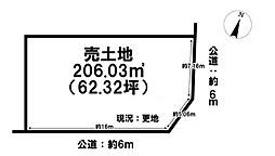 売土地　橿原市菖蒲町4丁目