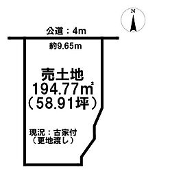 奥子守町　売土地
