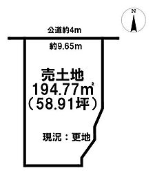 奥子守町 売土地