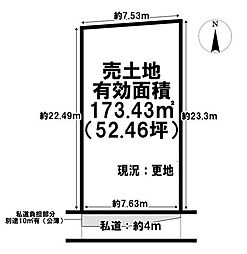 売土地 奈良市高畑町