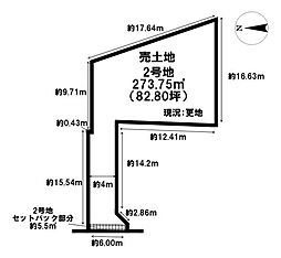 売土地 大和郡山市額田部南町