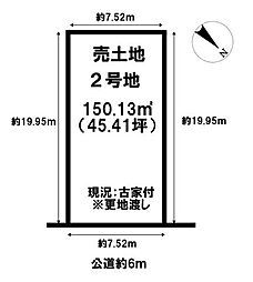 売土地 北葛城郡河合町広瀬台3丁目2区画
