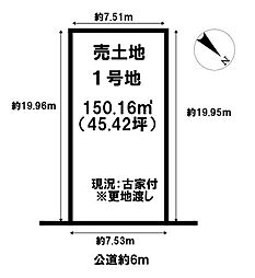 売土地 北葛城郡河合町広瀬台3丁目2区画