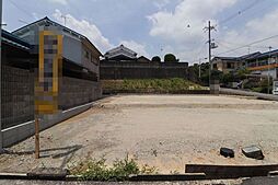 売土地　広陵町疋相全2区画