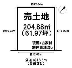 高塚台3丁目　売土地