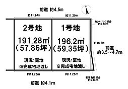 売土地 奈良市東九条町　全2区画