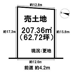 売土地　奈良県生駒郡斑鳩町法隆寺西3丁目