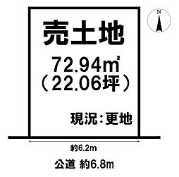 売土地　枚方市出口3丁目