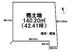 大字三輪　売土地
