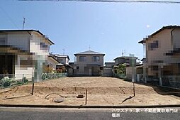 大字大福　売土地