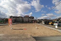 売土地 北葛城郡広陵町疋相　全3区画