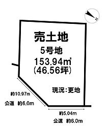 売土地 桜井市上之庄　全10区画