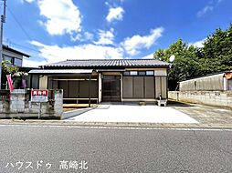 中古戸建 高崎市棟高町