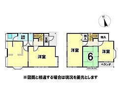 中古戸建　高崎市剣崎町
