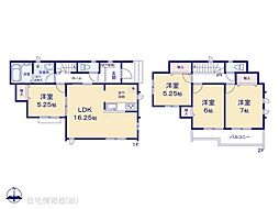 横浜市青葉区大場町174番　C号棟