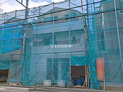 川崎市麻生区王禅寺西7丁目2048番1　B号棟