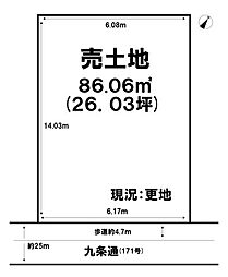 唐橋堂ノ前町